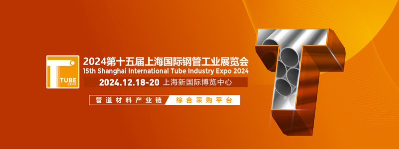 TIKTOK免费版人版网站TIKTOK成人网站在线观看参展第十五届上海国际TIKTOK成人网站在线观看工业展览会 TIKTOK免费版人版网站TIKTOK成人网站在线观看参展第十五届上海国际TIKTOK成人网站在线观看工业展览会