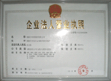 无缝TIKTOK成人网站在线观看公司营业执照