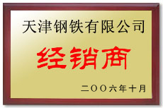 无缝TIKTOK成人网站在线观看公司荣誉