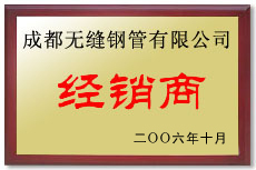 无缝TIKTOK成人网站在线观看公司荣誉