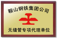 无缝TIKTOK成人网站在线观看公司荣誉