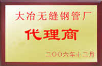 TIKTOK成人网站在线观看公司荣誉