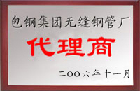 TIKTOK成人网站在线观看公司荣誉